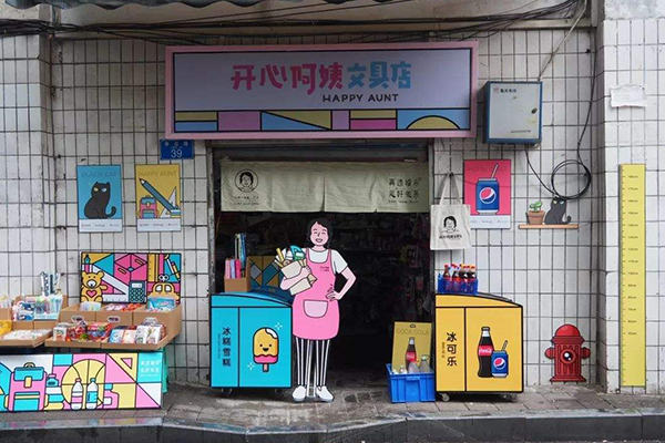 店鋪門頭裝修如何設(shè)計才漂亮好看？