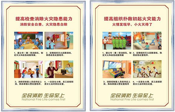 網(wǎng)吧裝修對防火裝修材料有什么要求？