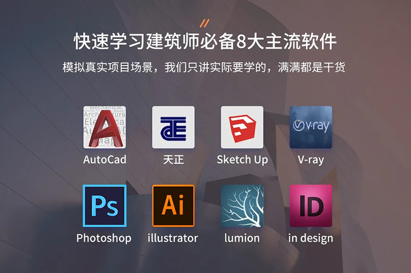 裝修效果圖是怎么做出來的？