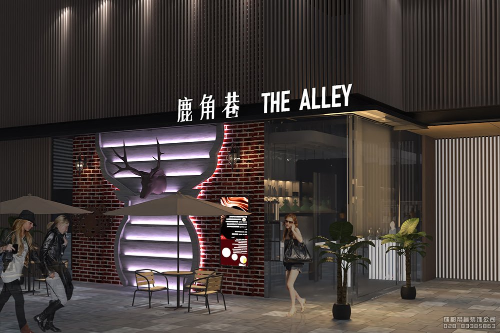 品牌奶茶店設(shè)計效果圖
