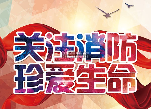 裝修局部改造需要消防備案嗎？