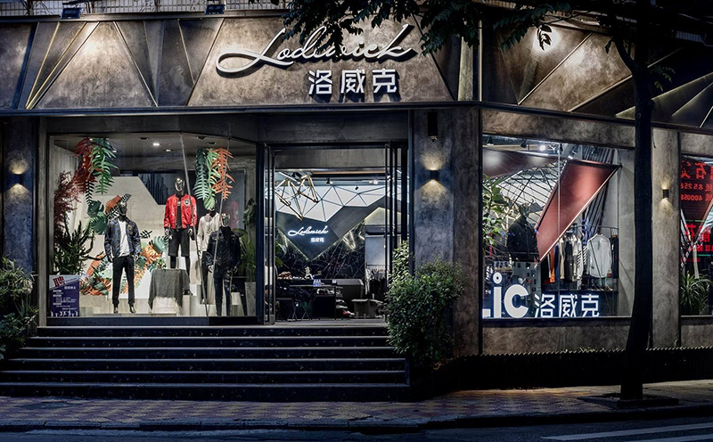 男裝店裝修設(shè)計風格