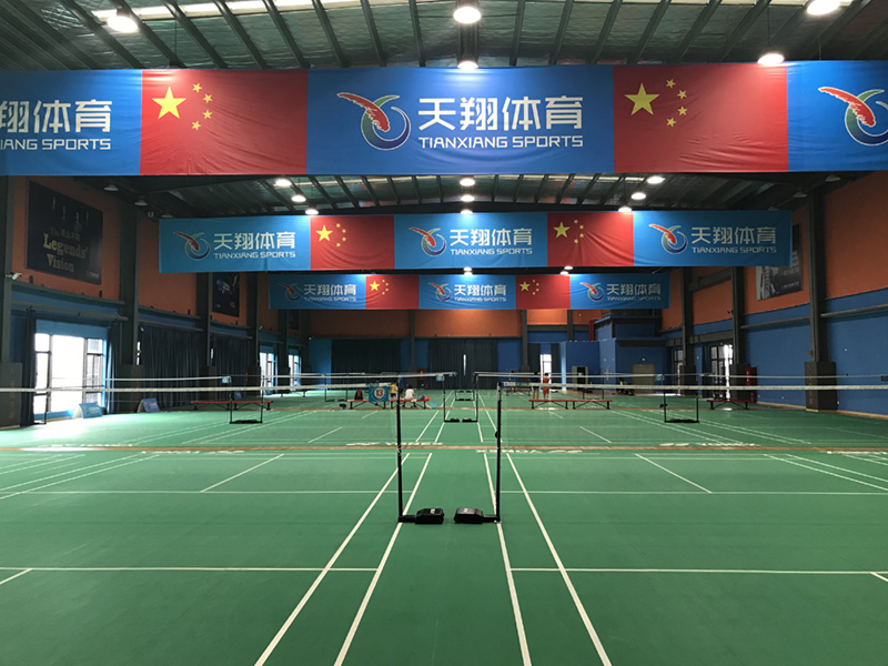 羽毛球訓(xùn)練館裝修設(shè)計效果圖
