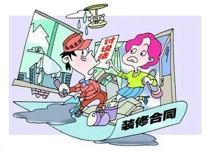 裝修交了定金也簽了合同可以退嗎？